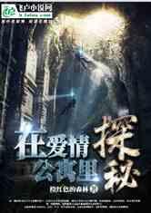 空中滑翔机