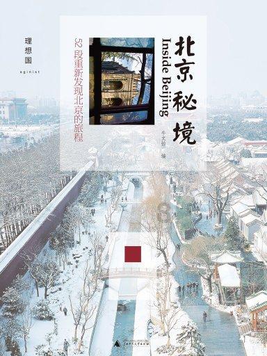 极不平等的九品官人法,让曹丕成为千古罪人?
