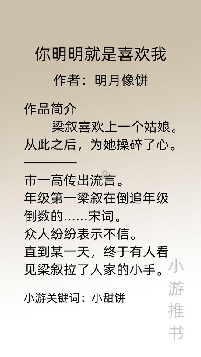 金庸群侠传5