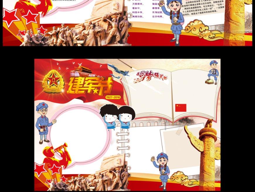 逃出生化实验房