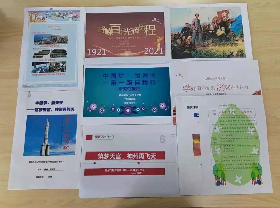 英文拼图