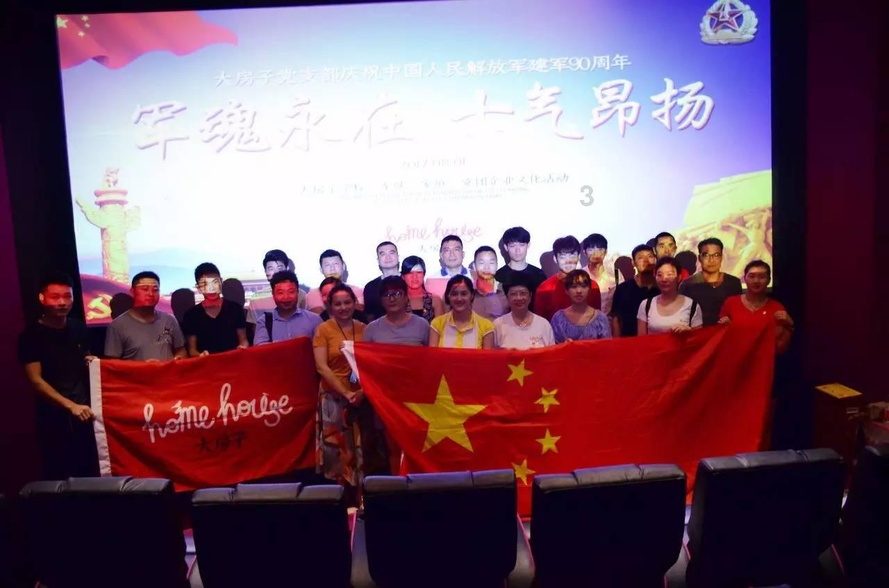 金杯汽车工业控股公司被强执9亿